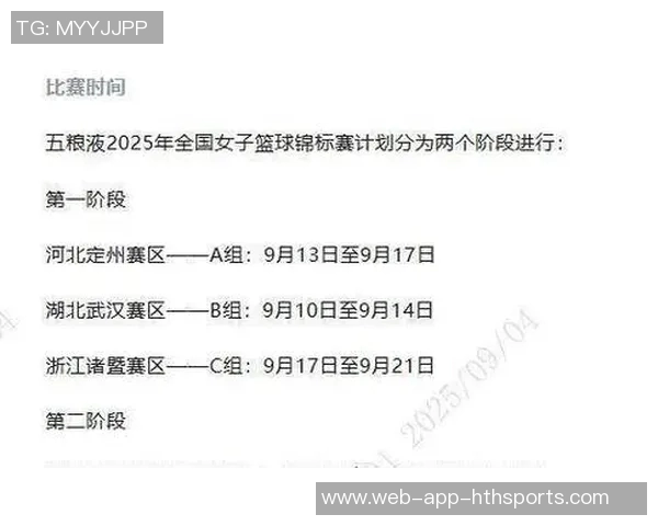 女篮锦标赛第二阶段四川队五人得分上双成功开启胜利之路 女篮锦标赛第二阶段四川队五人得分上双成功开启胜利之路