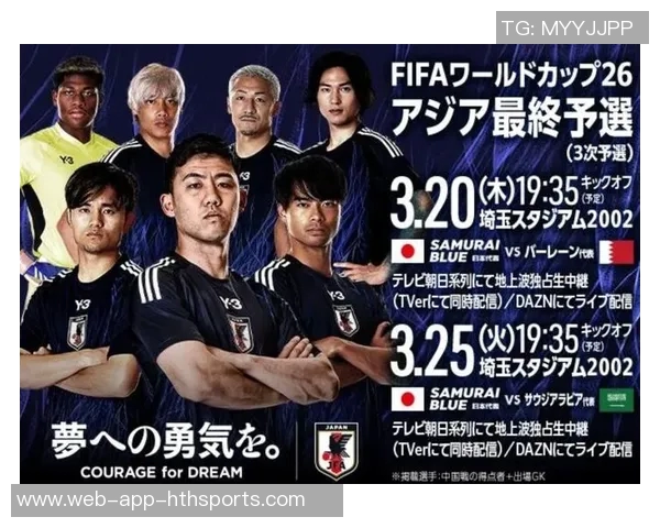 巴拉圭主帅称日本队实力强大如欧洲球队即使缺少三笘薰与远藤航