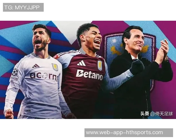 维拉豪取五连胜状态火热接连挑战曼城红军与樱桃球队