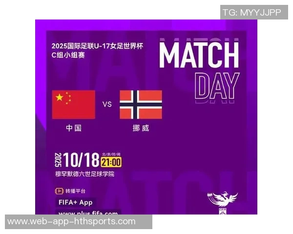 U17女足世界杯C组第三轮厄瓜多尔对阵中国队首发阵容正式公布 U17女足世界杯C组第三轮厄瓜多尔对阵中国队首发阵容正式公布