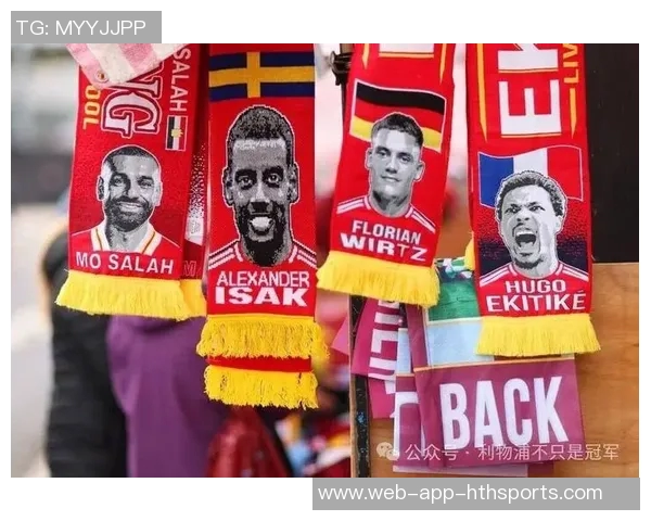 卡拉格调整利物浦首发阵容维尔茨替换加克波埃基蒂克与伊萨克齐登场