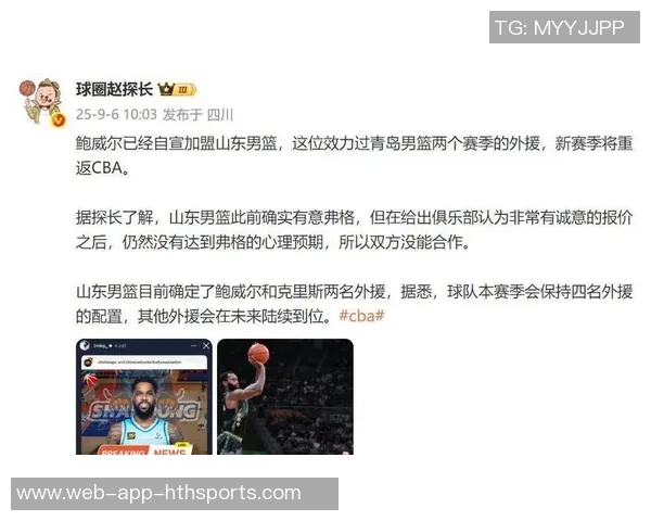 鲍威尔:夺冠不必依赖巨星我依然是崛起的新星虽然已32岁 鲍威尔:夺冠不必依赖巨星我依然是崛起的新星虽然已32岁