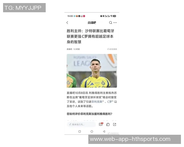 C罗获环球声望奖回应家人劝停称仍能为球队贡献为何不继续奋斗