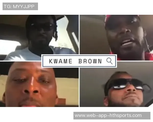 夸梅谈库里成长经历与训练态度布朗尼是否只沉迷游戏机成长 夸梅谈库里成长经历与训练态度布朗尼是否只沉迷游戏机成长